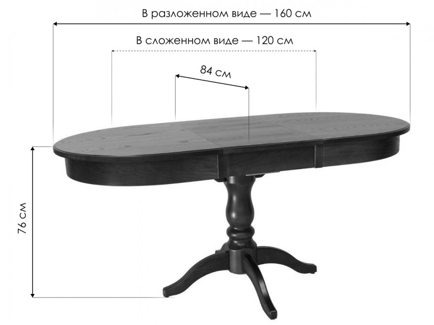 Стол деревянный раздвижной Вермонт 2Р слоновая кость 1013