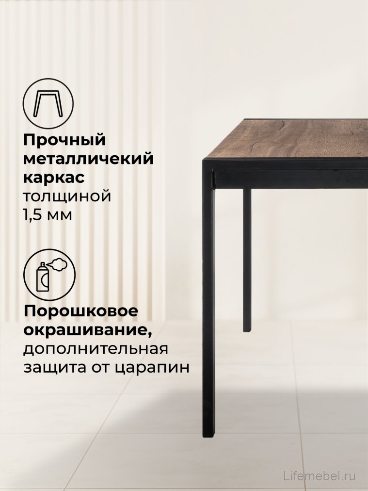 Стол Центавр дуб велингтон / черный матовый