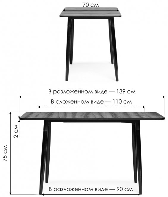 Стол Энлэй раскладной кантри 2047 / белый