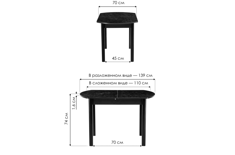 Стол Гюрен лофт черный / черный
