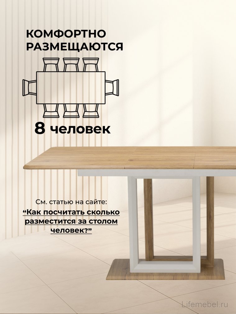 Стол на тумбе Санса 120 дуб монтана / белая шагрень