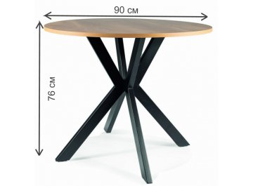 Деревянный стол Talia II 90