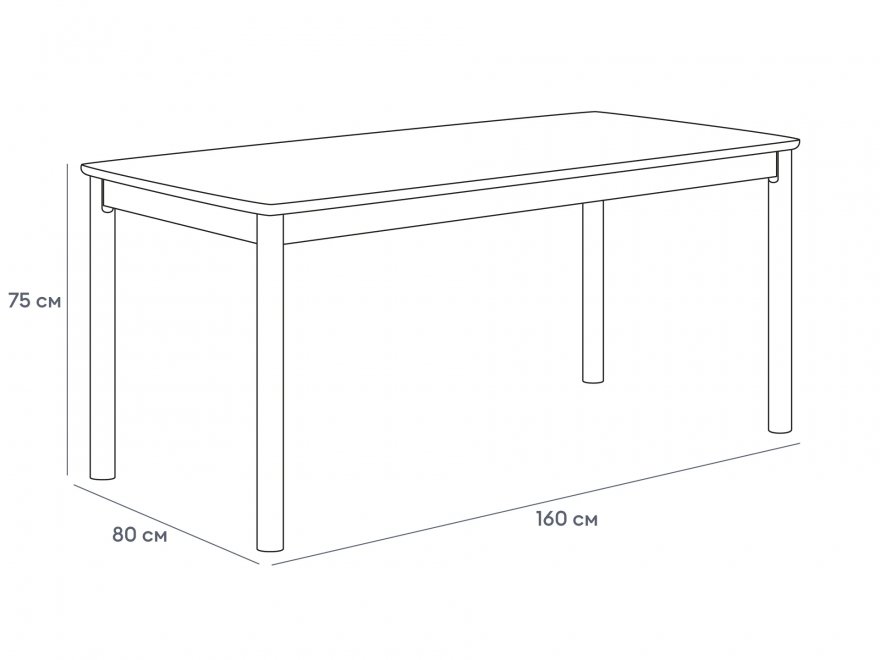 Деревянный стол Gill 160 коричневый