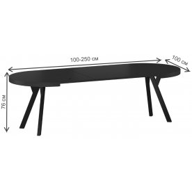 Деревянный стол Domingo 100-250/100/76