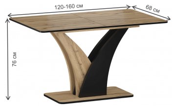 Деревянный стол Кри 120-160/68/76