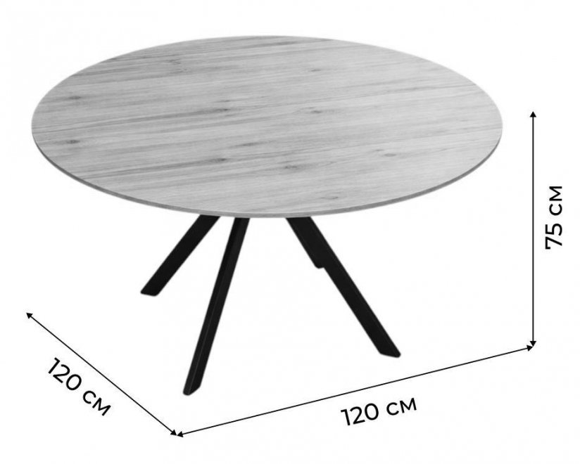 Стол обеденный Luminary Fusion