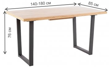 Деревянный стол Vito 140-180/85