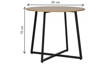 Стол деревянный обеденный Luna дуб / черный