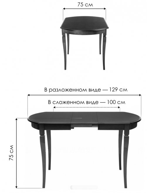 Стол обеденный раздвижной Modena/Модена MD-T4EX слоновая кость
