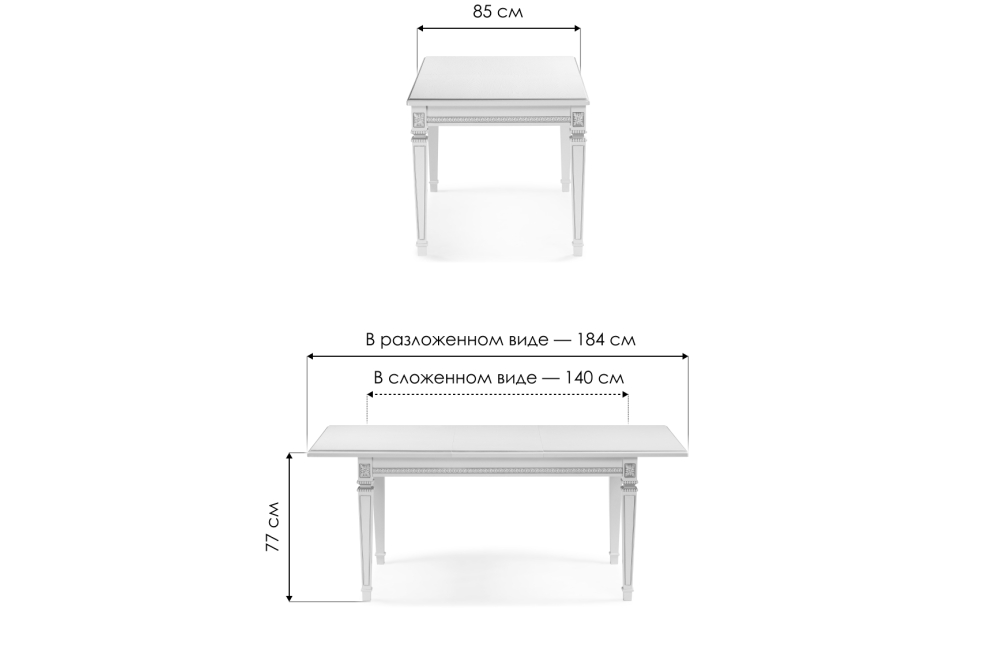 Деревянный стол Паветти слоновая кость / золото