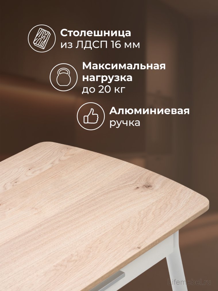 Стол Ревари эврика / белый