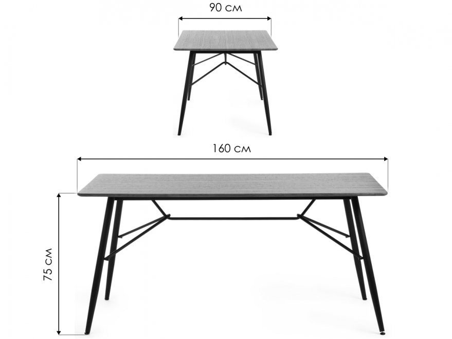 Деревянный стол Rusto черный / орех