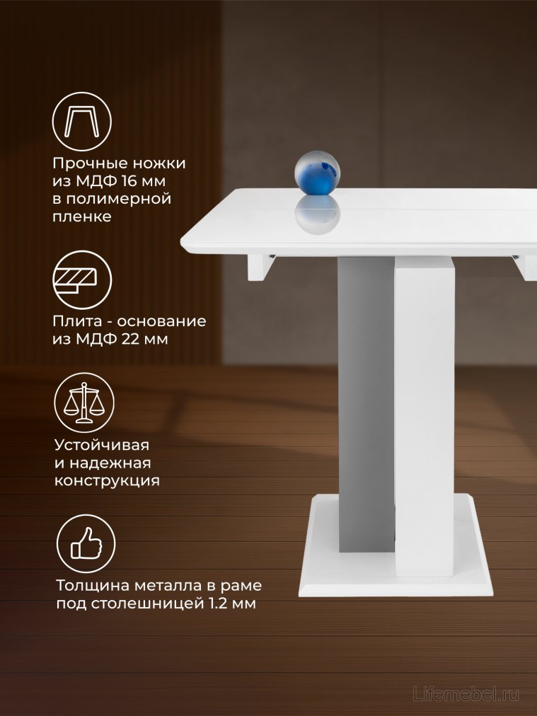 Стол на тумбе Санса белый / белая шагрень / грей