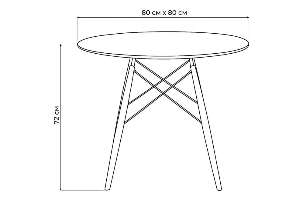 Стол Table 80 white / wood