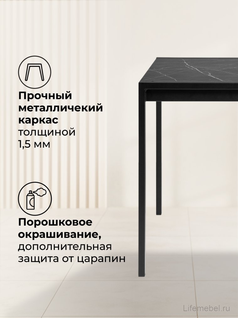 Стол Центавр 120(160)х70х75 файерстоун / черный матовый