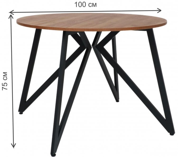 Деревянный стол Женева табачный крафт