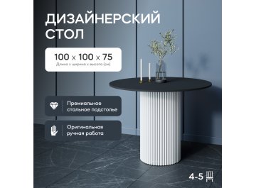 Деревянный стол Trubis Wood