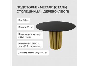 Деревянный стол Trubis Wood