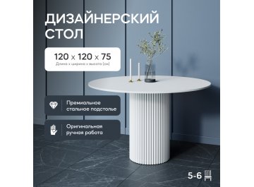 Деревянный стол Trubis Wood