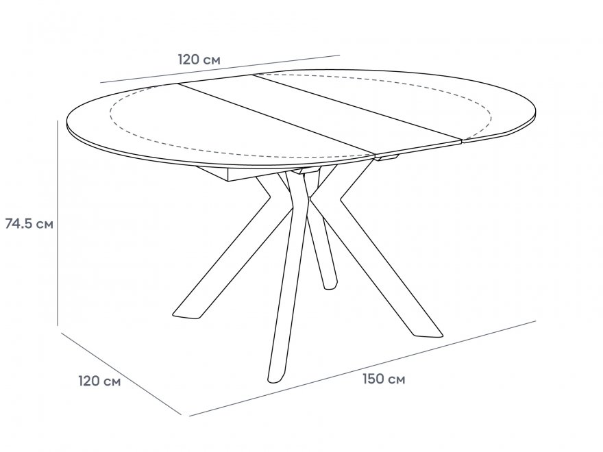 Керамический стол Boddy 120 серый / черный