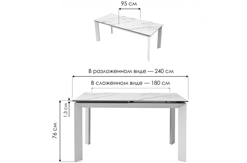 Керамический стол Cremona 180 kl-105 итальянская керамика / тауп