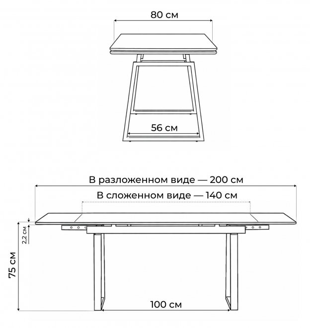 Керамический стол Джек 140(200)х80 серый мрамор larka grey / черный