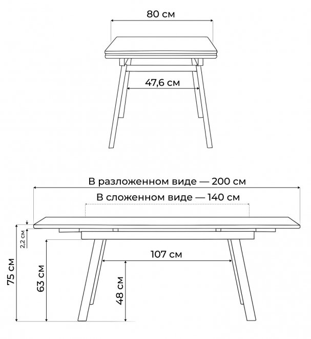 Керамический стол Норман 140(200)х80 okara light yellow / черный