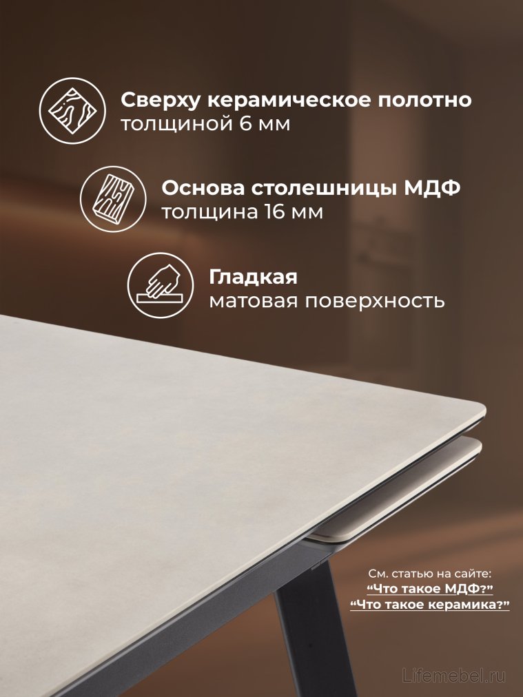 Керамический стол Норман 140(200)х80 carmen light grey / черный