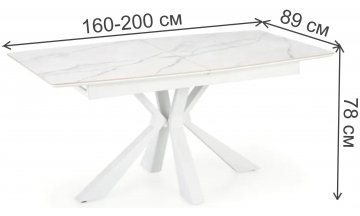 Керамический стол Моне 160 белый мрамор / белый