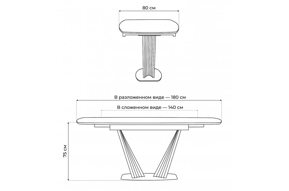 Стеклянный стол Вейл 140(180)х80 кристл статуарио / черный