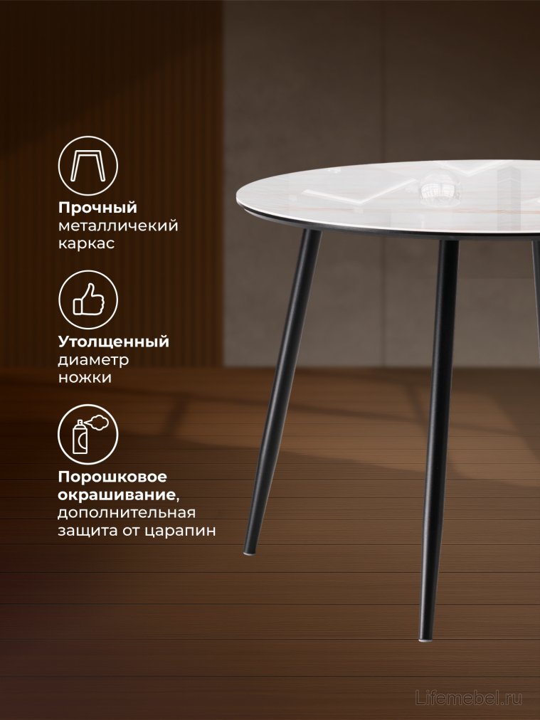 Стеклянный стол Анселм леонардо / черный