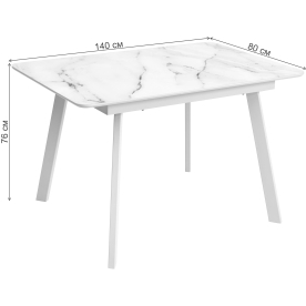 Стеклянный стол Аруба 140