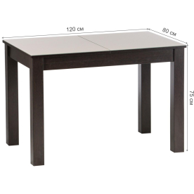 Стеклянный стол Бруно 1200 х 800