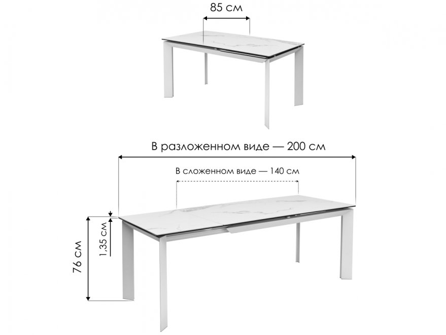 Керамический стол Cremona 140 matte statuario белый мрамор матовый / белый