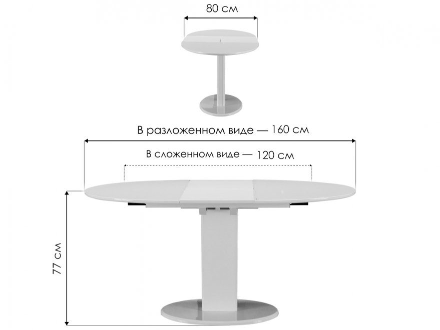 Стеклянный стол B2396 белый