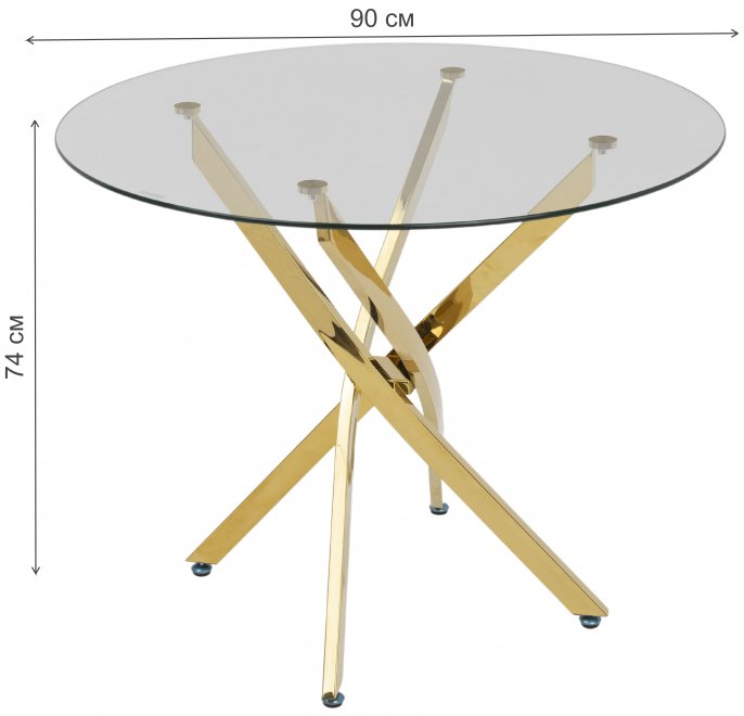Стеклянный стол Wisteria прозрачный