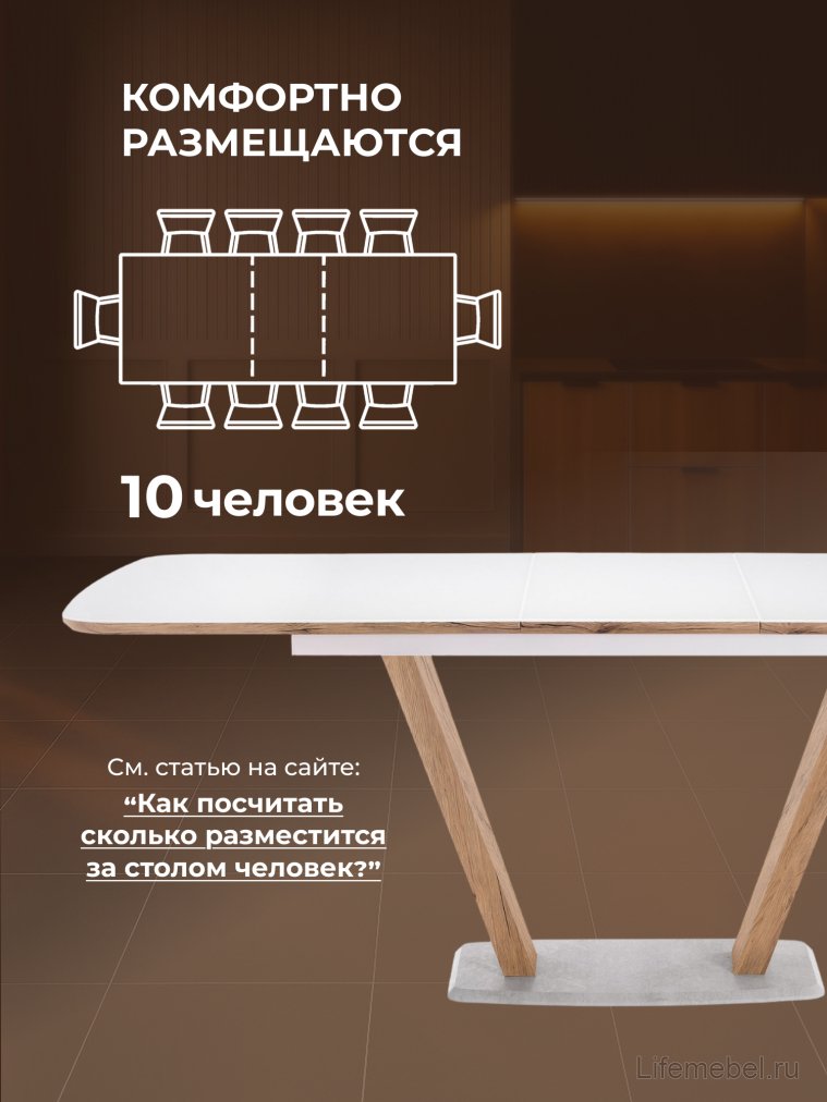 Стол на тумбе Петир 160 белый / дуб монтана