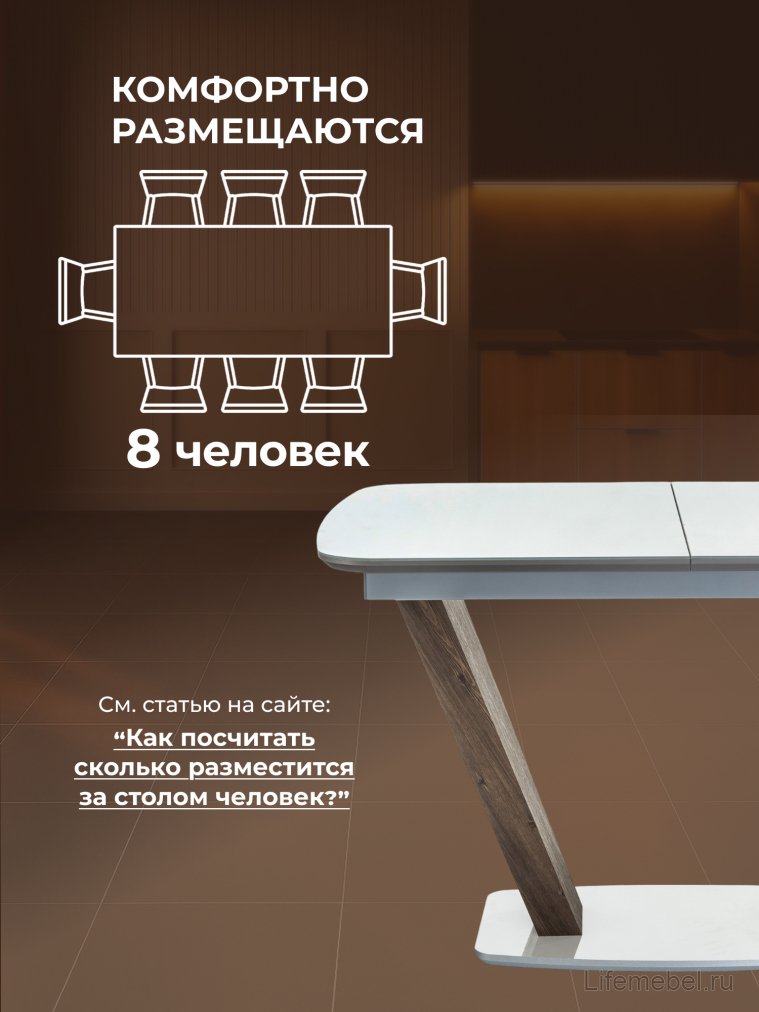 Стол на тумбе Петир 120(160)х80х75 серый / орех кантри