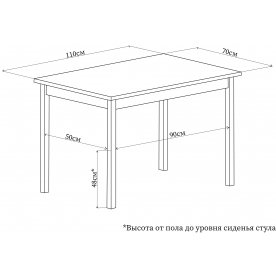 Стол Румба ПР КМ 07 СБ 04 СБ