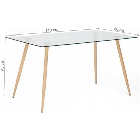 Стеклянный стол Sophia