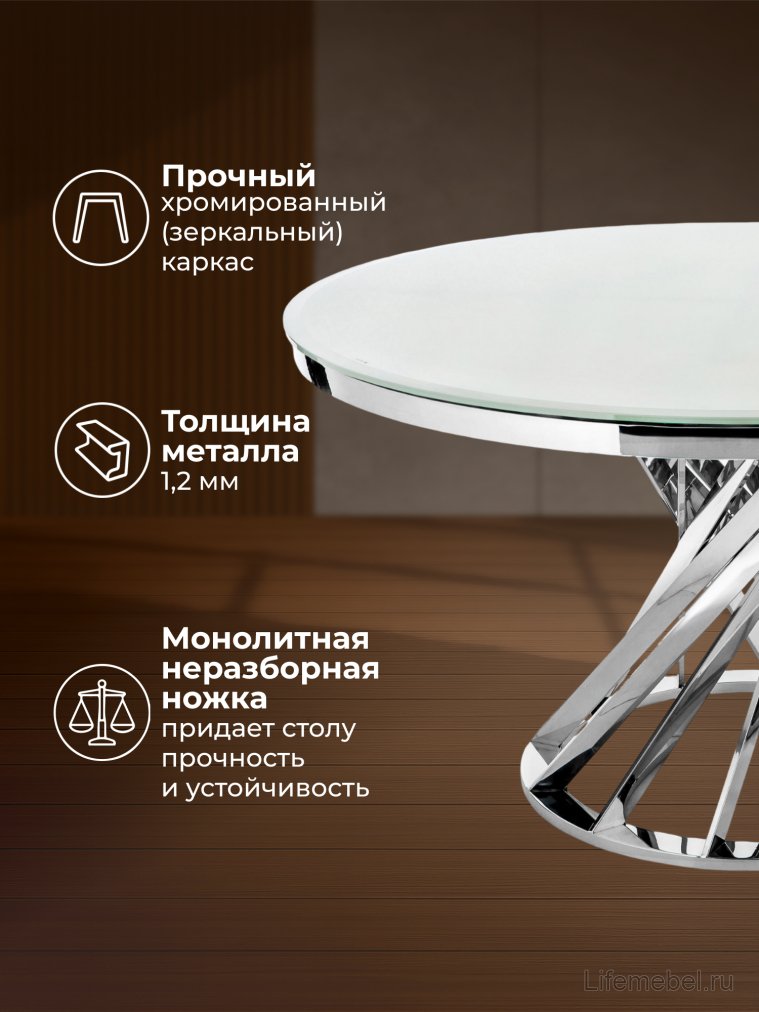 Стол Twist steel / white