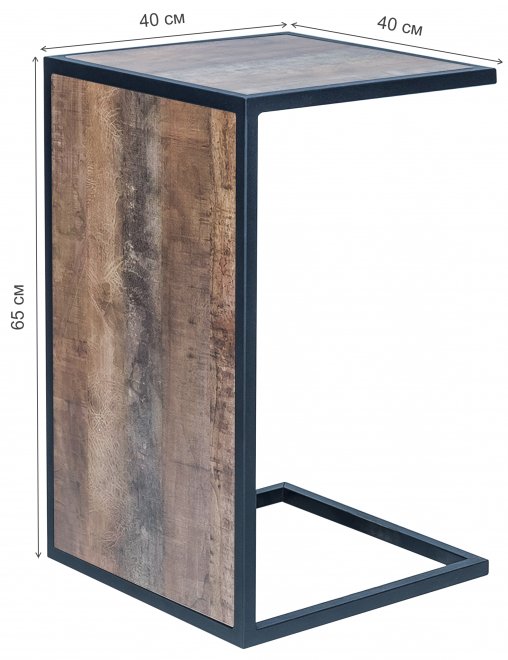 Приставной столик Leset Бриг чёрный / гранж