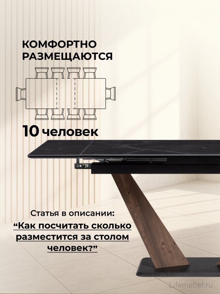 Керамический стол Кели 140(200)х80х76 черный мрамор / орех кантри / черный