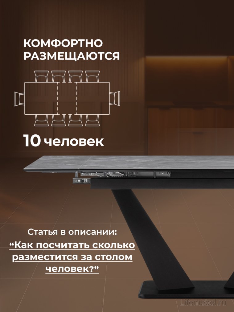 Керамический стол Кели 140(200)х80х76 серый мрамор / черный