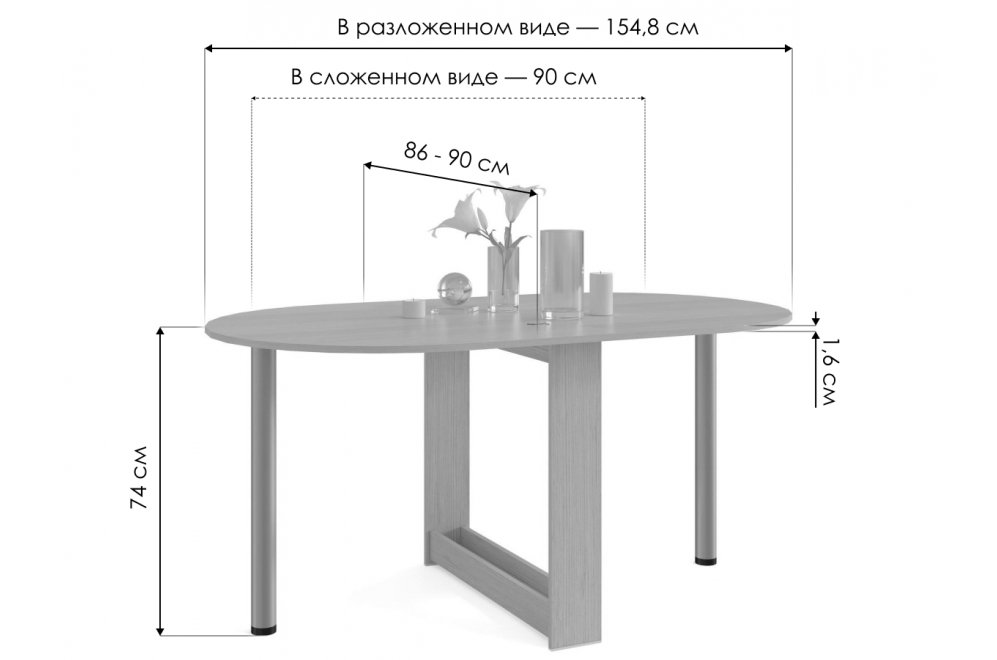 Стол-книжка СП-12 венге 