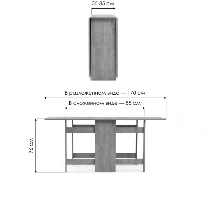 Стол-книжка Йентель дуб сонома