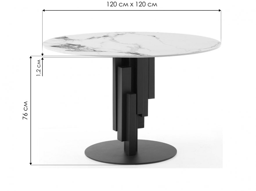 Керамический стол Линада белый