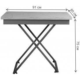 Стол-трансформер D44/S59