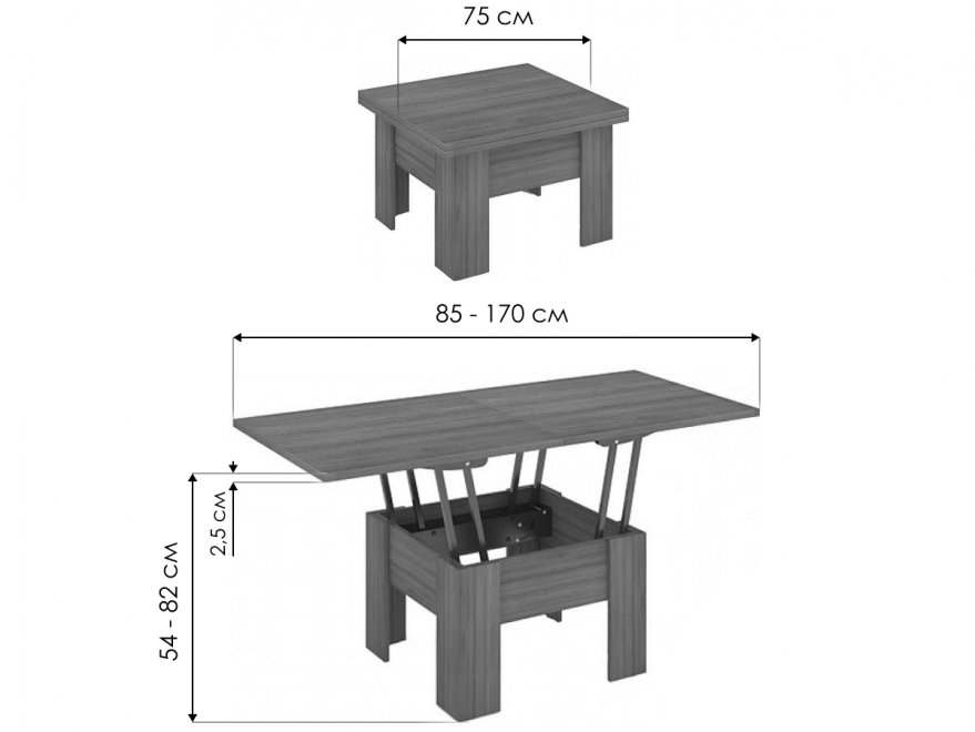 Стол-трансформер СТр-1 шамони