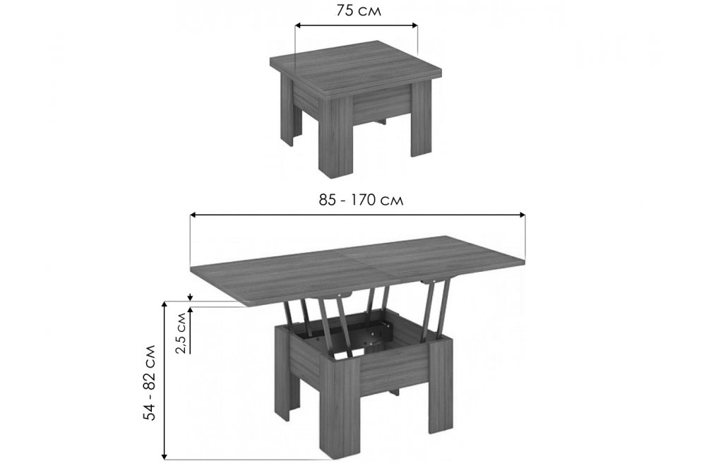 Стол-трансформер СТр-1 шамони